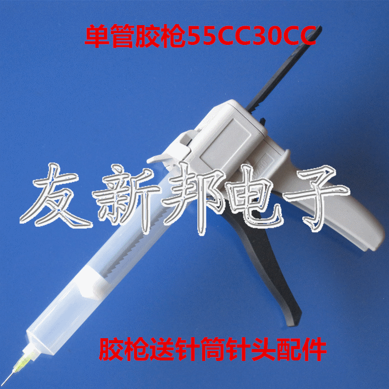 AB Glue Gun 30ml 55ml Single Tube Glue Gun Single Set Single Night UV Syringe Mixed Tube Needle Point Glue To Glue Gun