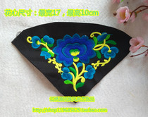 Wool triangle ethnic characteristic embroidery small embroidery piece clothing bag handmade DIY accessories