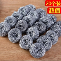 Wire ball stainless steel wire cleaning ball kitchen does not hurt hands dishwashing brush pot steel wire ball cleaning brush 20 bags