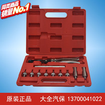 Vehicle repair tool for valve oil seal pliers set valve oil seal assembly and disassembly tool