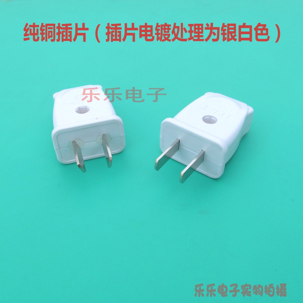 Full copper inserts 220v Home mains power 2 poles 2-plug power plug 2 flat plug-in power plug