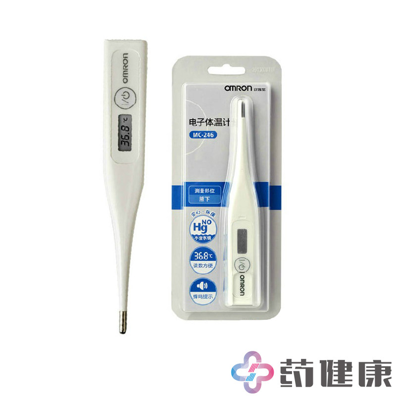 欧姆龙电子体温计MC-246 婴儿宝宝成人家用精准腋下电子体温计