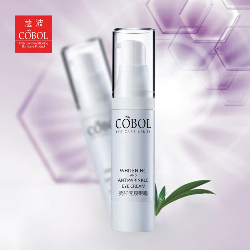 COBOL/蔻波亮眸无痕眼霜20G 专柜正品寇波化妆品 皙白眼霜升级版