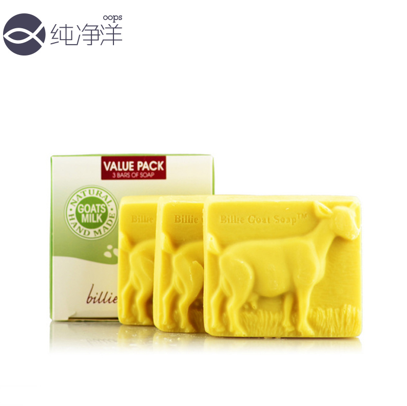 澳洲Billie Goat Soap 比利纯羊奶皂沐浴皂 洁面皂100g 3块超值装