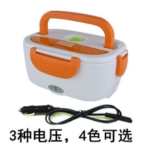 Car lunch box 12V heating insulation lunch box Takeaway box Portable 24V pluggable lunch box Home office