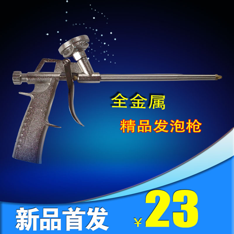 Foaming gun foaming agent gun polyurethane foam crossfilling agent special tool for filling in slit gun
