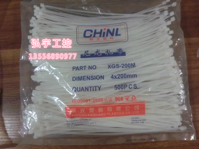 New light nylon tie 4 * 250mm tightening with plastic ties 250 packets 