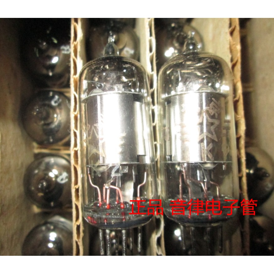 Beijing 2P2 tube straight Heat Pipe radio tube