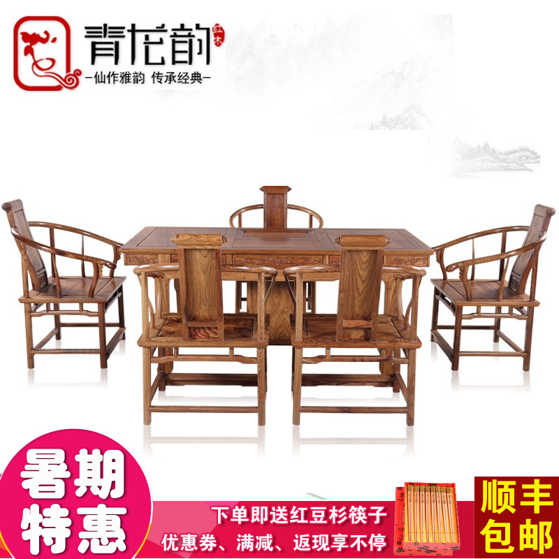 ��������ʽ��ľ��̨092