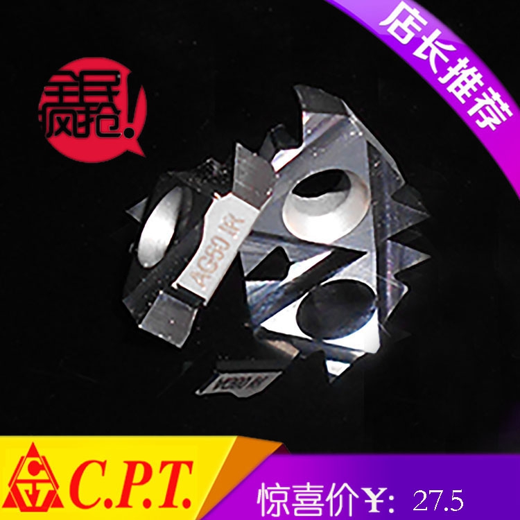 German CPT thread turning tool 08IR20UN08IR16U06IR18UN60 degree American internal thread blade