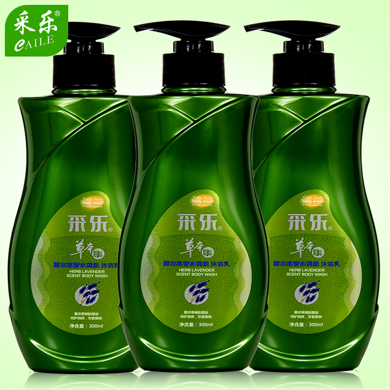 采乐草本集沐浴乳套装薰衣草美白润肤补水控油润肤保湿300ml*3