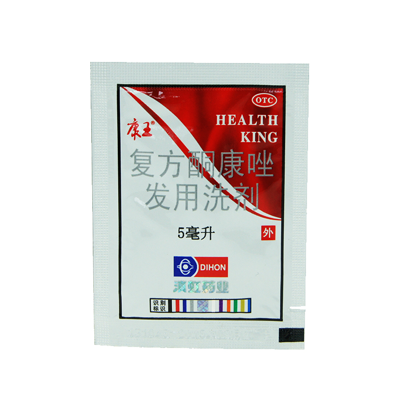 康王 复方酮康唑发用洗剂 5m/袋  去屑止痒洗发水