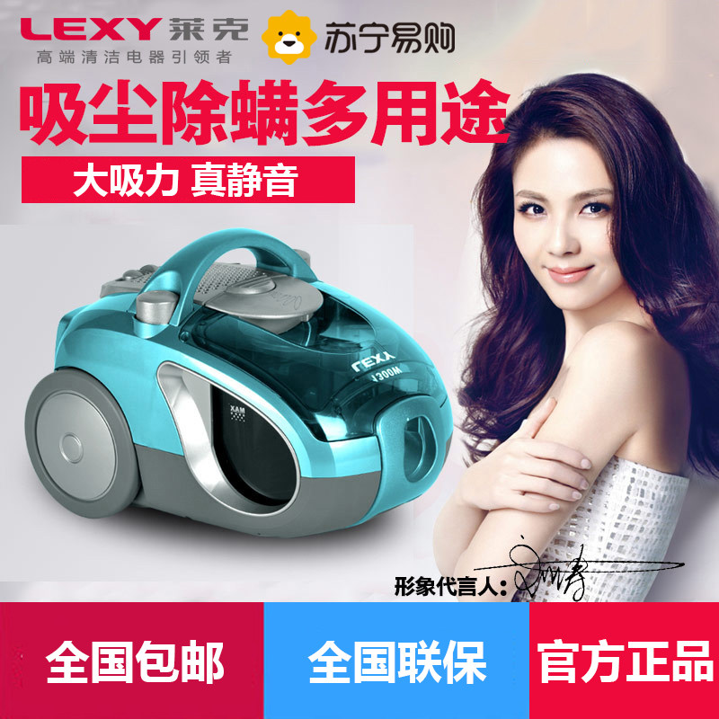 莱克吸尘器T3512E家用迷你强力除螨仪小型大功率超静音卧式吸尘器