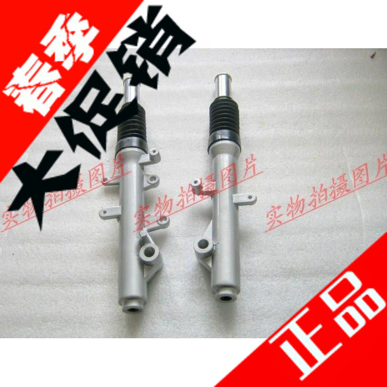 Locomotive accessories retrofit spring wind 250 large cotton sheep 250 CH250 front shock absorbing shock absorbers