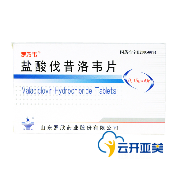 罗乃韦 盐酸伐昔洛韦片 0.15g*6片/盒