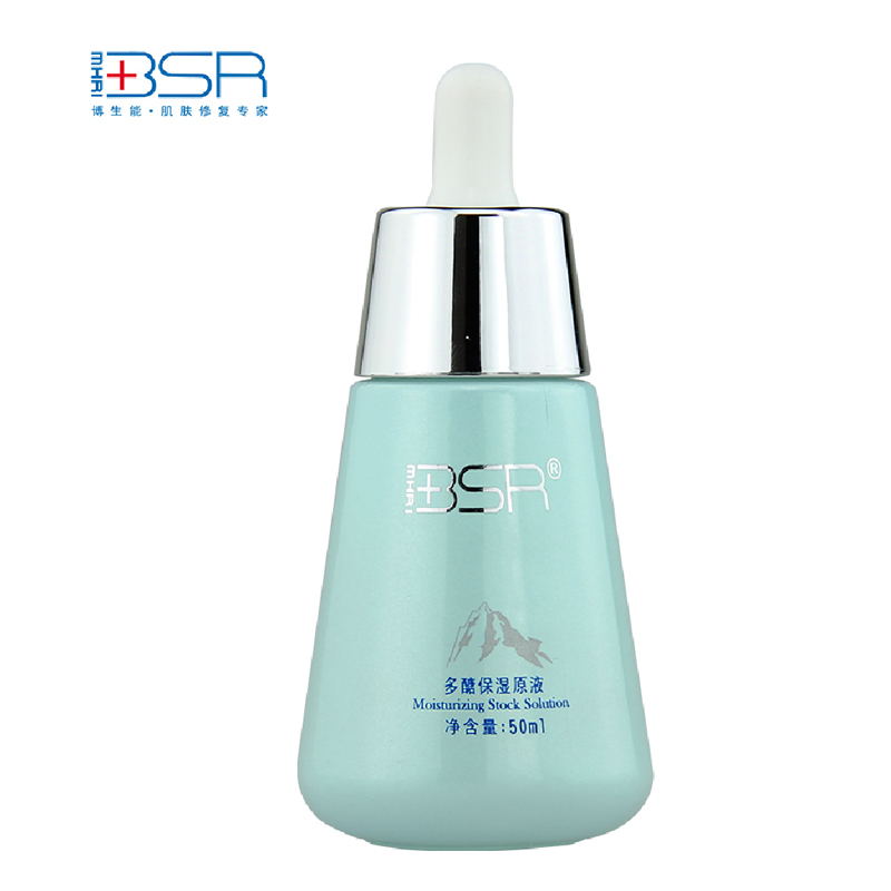博生能正品 多醣保湿原液50ml 保湿补水精华液 深层滋养嫩肤锁水