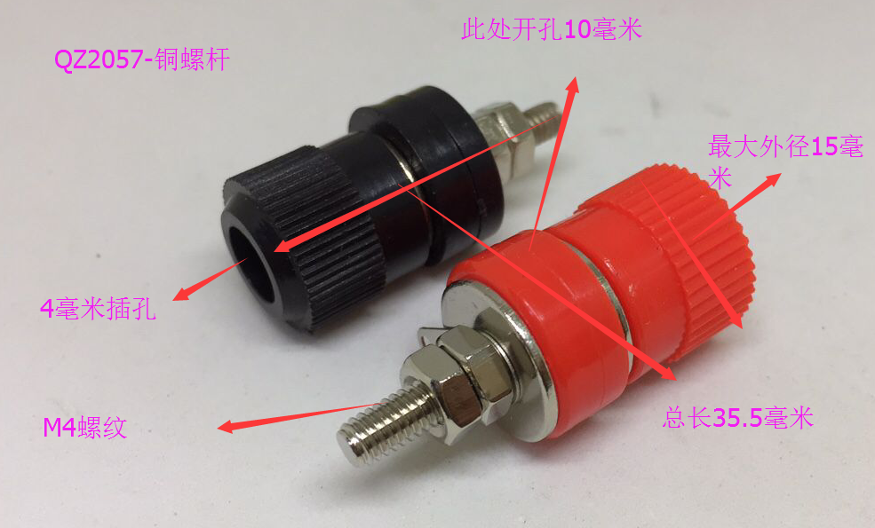 M4 screw terminal with 4mm hole banana socket terminal connector power terminal