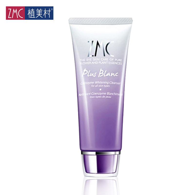 包邮 ZMC植美村正品  MQT01 辅酶Q10润白洁面乳100ml 洗面奶补水