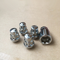 Geely Dihao EC718RV 7 series GS GL special wheel anti-theft screw Car tire anti-theft nut
