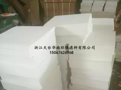 270g oil filter paper plate frame oil filter paper filter paper industrial filter paper factory 300*300600*600900*900