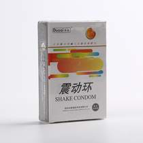  Hotel guest rooms disposable paid supplies boxed Duo love vibration environmental protection health vibration set 20 boxes