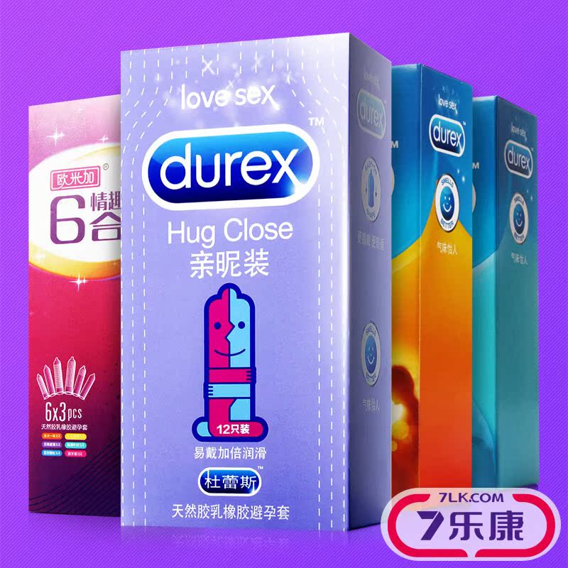杜蕾斯超薄避孕套 情趣型安全套男用女用保险套