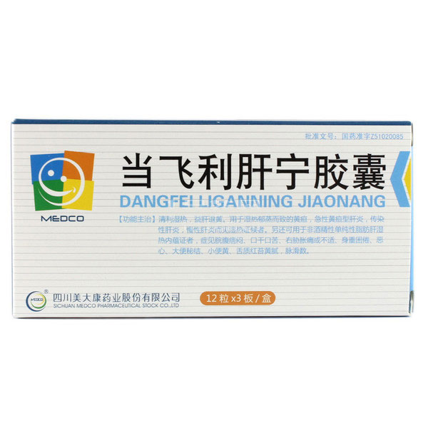 Medco 当飞利肝宁胶囊 0.25g*36粒/盒