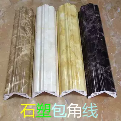 Imitation marble decorative line corner protection European stone plastic pressure frame anti-collision guard strip wrapping line 5cm factory