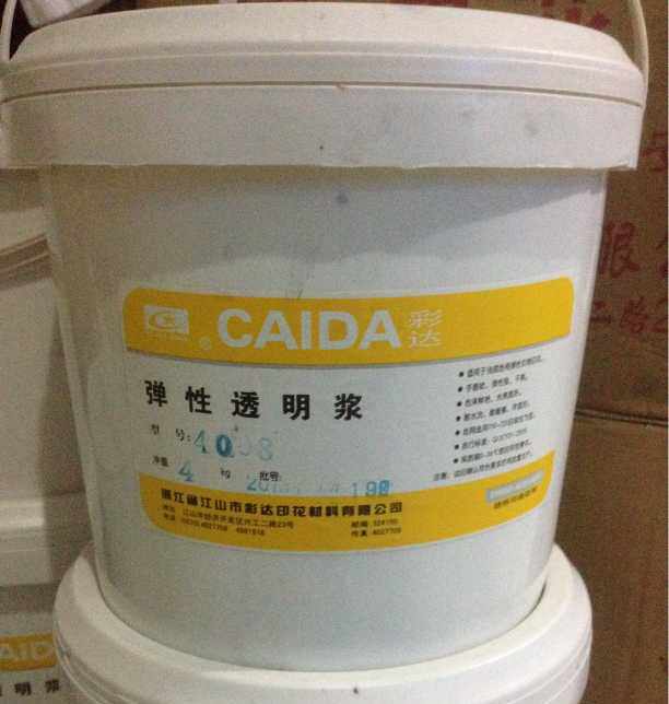 4008 high elastic transparent paste white paste water-based screen printing paste water-based printing paste water-based ink