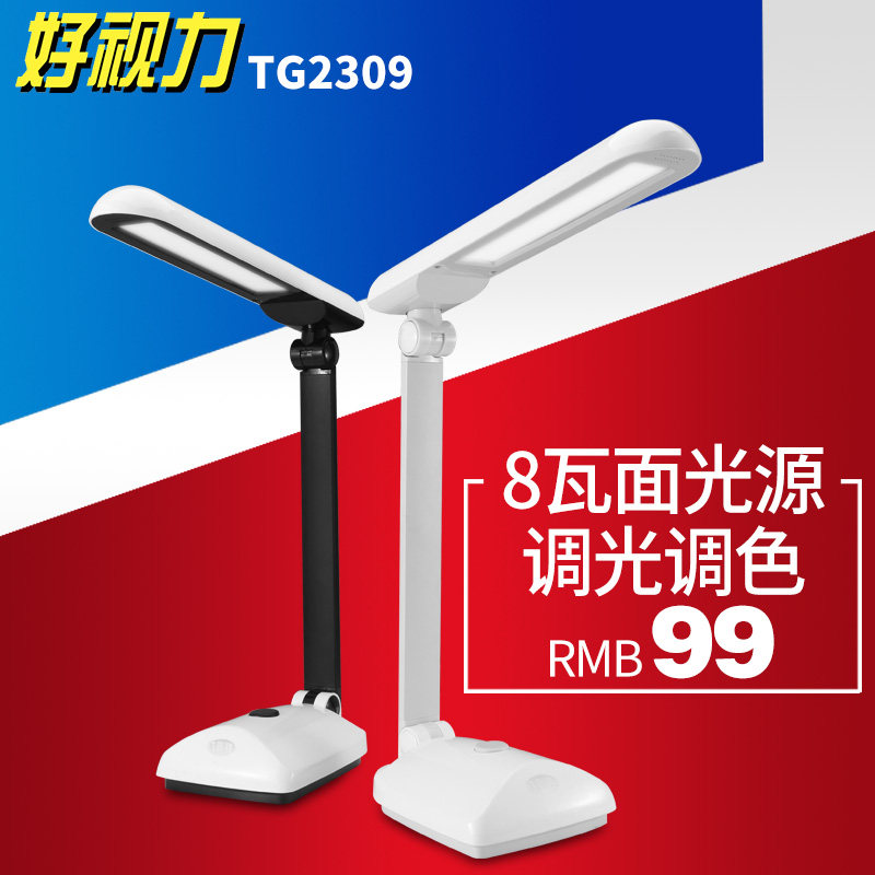 ������led̨��TG2309