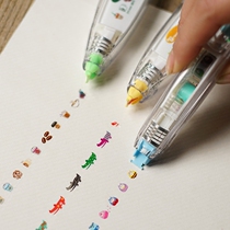 Creative stationery creative press lace correction with cute cartoon animal characteristic creative diary