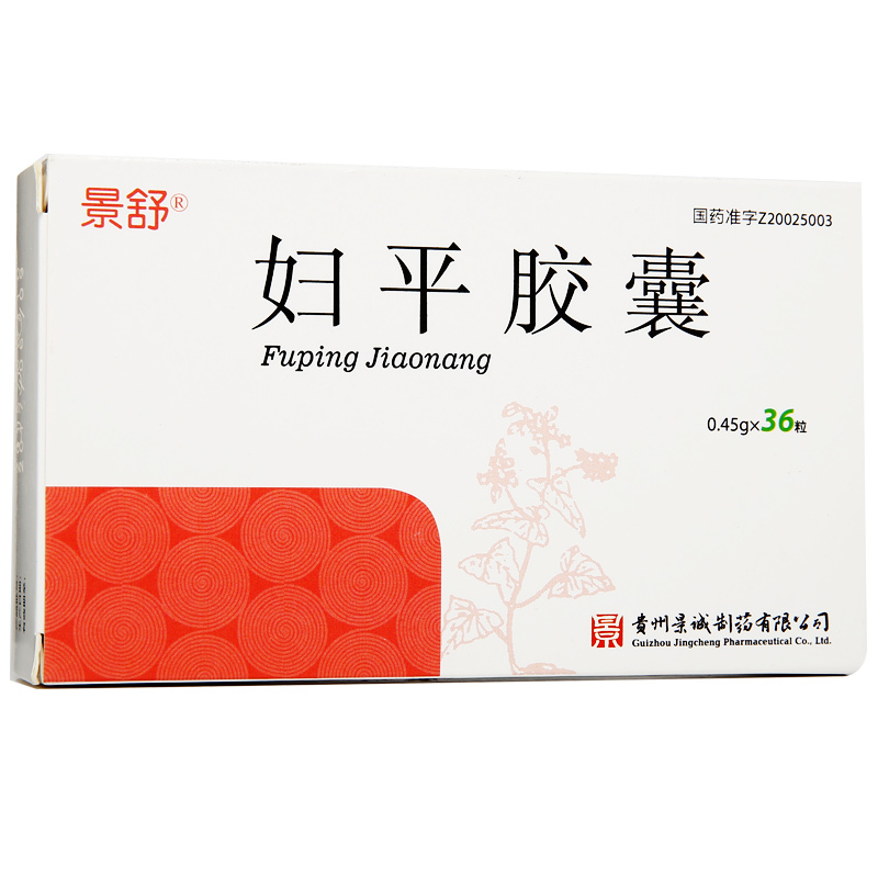 景舒 妇平胶囊 0.45g*36粒/盒