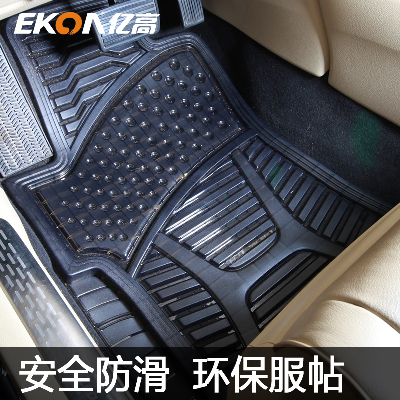 Yigao Yadai Accord Mat 2008-12 Accord Automotive Mat Environmental Protection PVC Special Vehicle Mat