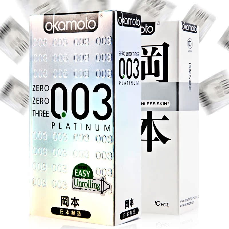 冈本003超薄白金避孕套冈本纯共20只安全套成人情趣计生性用品