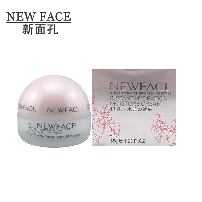 NEW FACE/新面孔超润美肌瞬透锁水保湿霜55ml补水滋润面霜正品