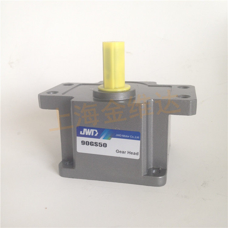 JWD Jinweida reduction gearbox gearbox tooth box 90GS50