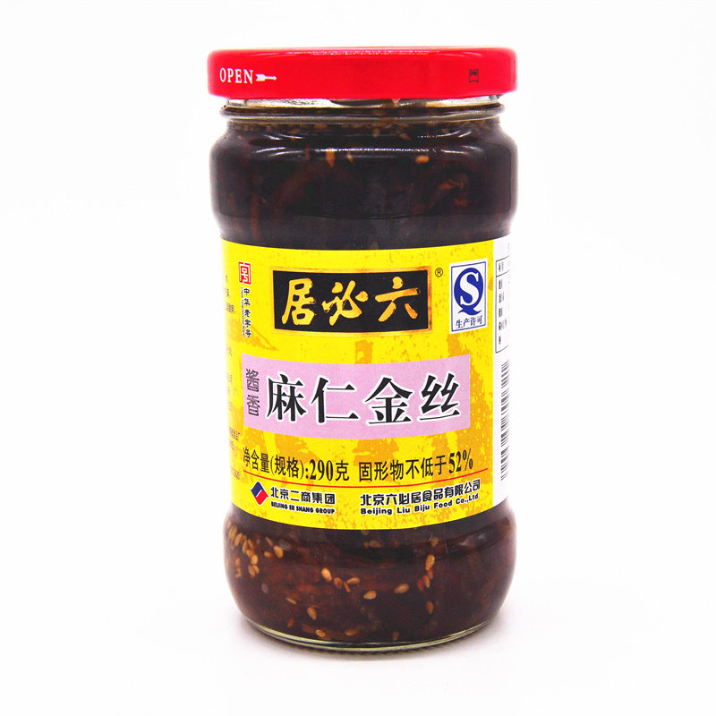 【天猫超市】中华老字号六必居酱香麻仁金丝290g北京特产酱菜咸菜