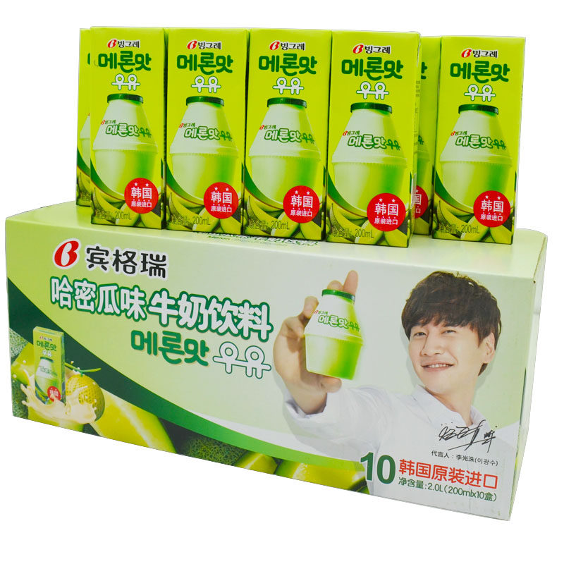 【天猫超市】韩国进口 宾格瑞哈密瓜味牛奶饮料200ml*10 香滑口感