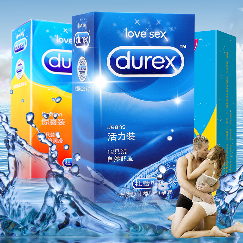 杜蕾斯活力装亲昵装超薄成人用品性用品男用安全套情趣避孕套