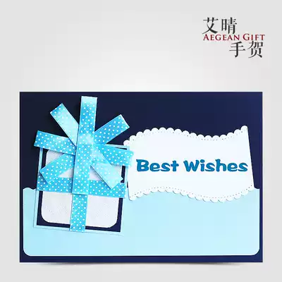 Ai Qing hand-congratulated three-dimensional handmade greeting cards Father's Day gifts for boyfriend and husband confession thanksgiving birthday message card