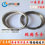 K -тип термоэлектрический марионеток шелк/никелевый хромовый никелевый никель кремний кремний шелк/термоэлектрический измеритель температуры/1 -версия. Точность провод/0,2 0,3 0,4 мм