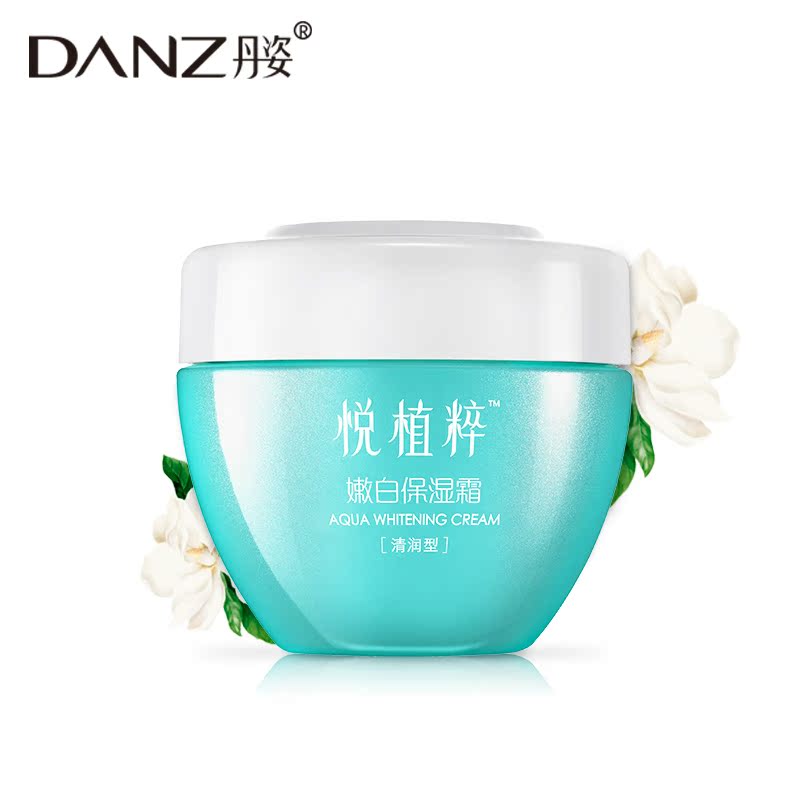 丹姿悦植粹嫩白保湿霜50g 保湿补水 专柜正品护肤面霜不油腻