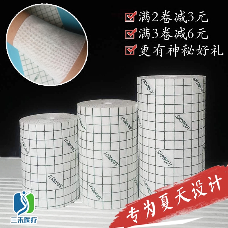 Large number blank rubberized fabric white unwoven fabric low allergy breathable acupoint application with high viscosity self-adhesive wide adhesive tape cloth patch