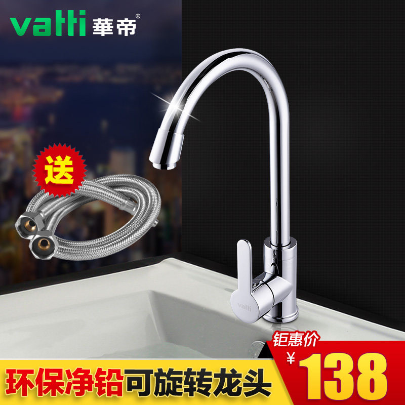 ����ˮ��ͷH-B2019