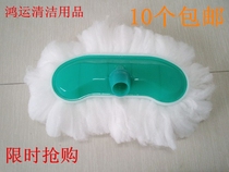 Car wash brush head replacement Universal single thickened milk silk soft hair head spare multifunctional pure car wash mop head