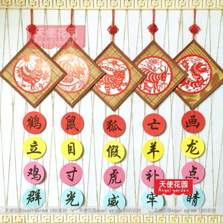 Kindergarten Hanging Accessories Interior Decoration Veranda Hanging Accessories Chinese Wind Zodiac Zodiac Creative Works Background Bamboo