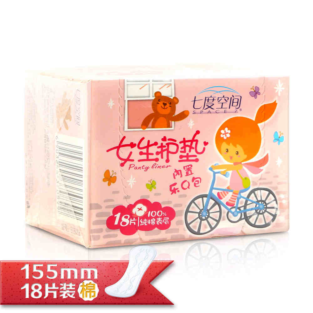【天猫超市】七度空间护垫    女生纯棉表层无香    18片装
