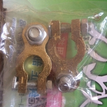 Monofilament copper meta-precious storage battery clamp clip buckle storage battery clamp storage battery pile head storage battery clamp wagon universal