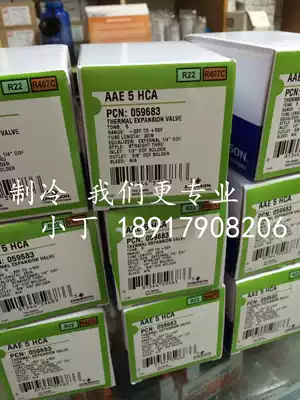 Original Emerson bulge valve AAE3HCA AAE4HCA AAE5HCA AAE8HCA