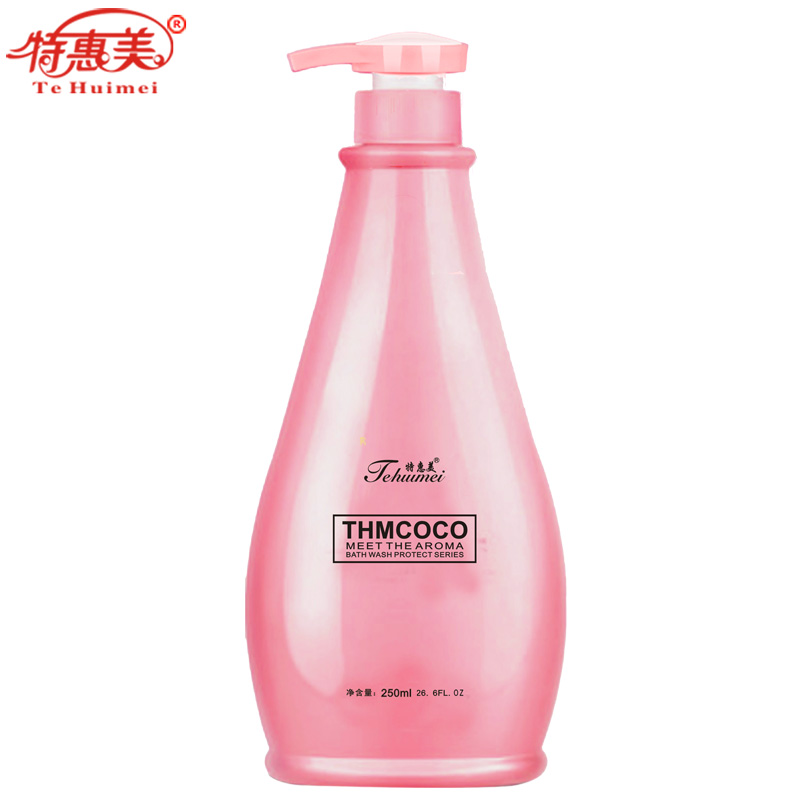 特惠美香芬沐浴露身体乳套装 滋润美白沐浴去鸡皮身体乳250ML*2